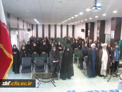 چهارمین سال برگزاری  طرح بینش مطهر در واحد دانشگاهی زینب کبری(س)کازرون با حضور نماینده نهاد رهبری در امور پردیس های استان فارس  2