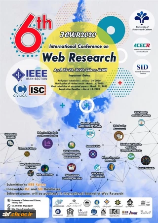 فراخوان ششمین کنفرانس بین المللی وب پژوهی