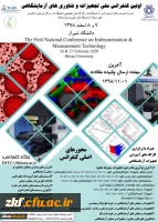 فراخوان اولین کنفرانس ملی تجهیزات و فناوری آزمایشگاهی
 2