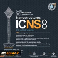 هشتمین کنفرانس بین المللی نانو ساختارها
 2