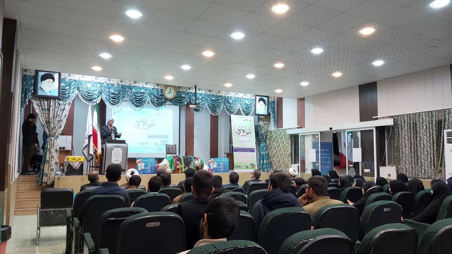 همایش انقلابیون جوان (فرزندان روح الله )  2