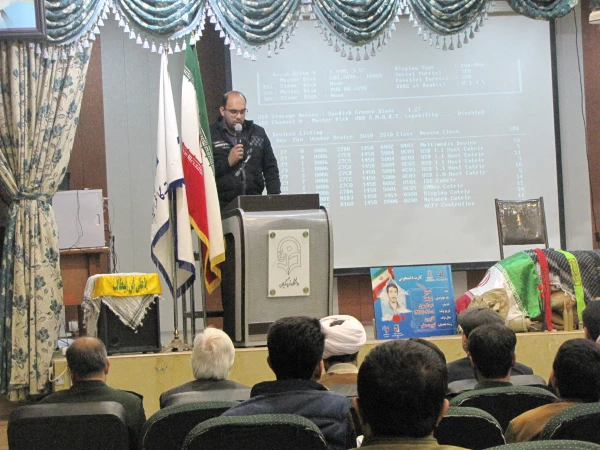 همایش انقلابیون جوان (فرزندان روح الله )  2