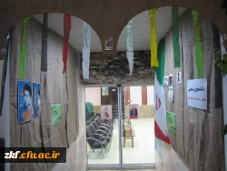 همایش انقلابیون جوان (فرزندان روح الله )  2