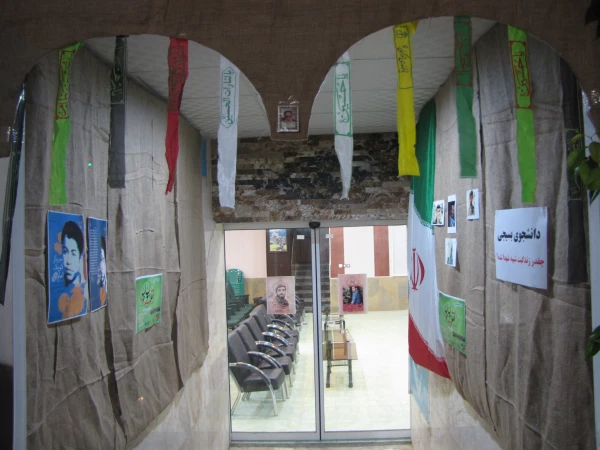 همایش انقلابیون جوان (فرزندان روح الله )  2