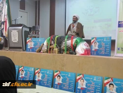 همایش انقلابیون جوان (فرزندان روح الله )  2