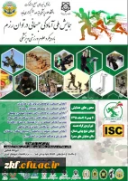 فراخوان همایش ملی آمادگی جسمانی در توان رزم با رویکرد علوم ورزشی و پزشکی
 2