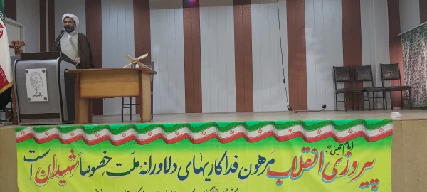 برگزاری مراسم بزرگداشت سردار شهید حاج قاسم سلیمانی و ایام الله دهه فجر  2