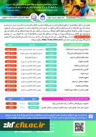 دوره آموزش خانواده
 2