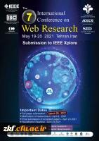 هفتمین کنفرانس بین المللی وب پژوهی  2
