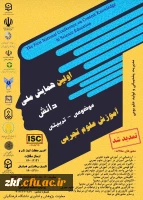 ۲۰۲۱۰۴۱۱_۱۲۰۸۵۸