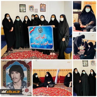 دیدار مسئولین و دانشجویان واحد دانشگاهی زینب کبری (س) کازرون با خانواده شهید اصغر سرکاری 