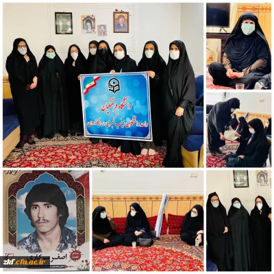 دیدار مسئولین و دانشجویان واحد دانشگاهی زینب کبری (س) کازرون با خانواده شهید اصغر سرکاری 