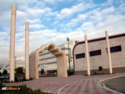 سومین وبینار بین المللی پیشگیری از آسیب های ورزشی