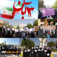 راهپیمایی باشکوه 13 آبان 1401 به روایت تصویر 2