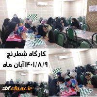 برگزاری کلاس فوق برنامه شطرنج در واحد زینب کبری (س)  2