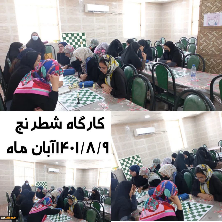برگزاری کلاس فوق برنامه شطرنج در واحد زینب کبری (س)  2