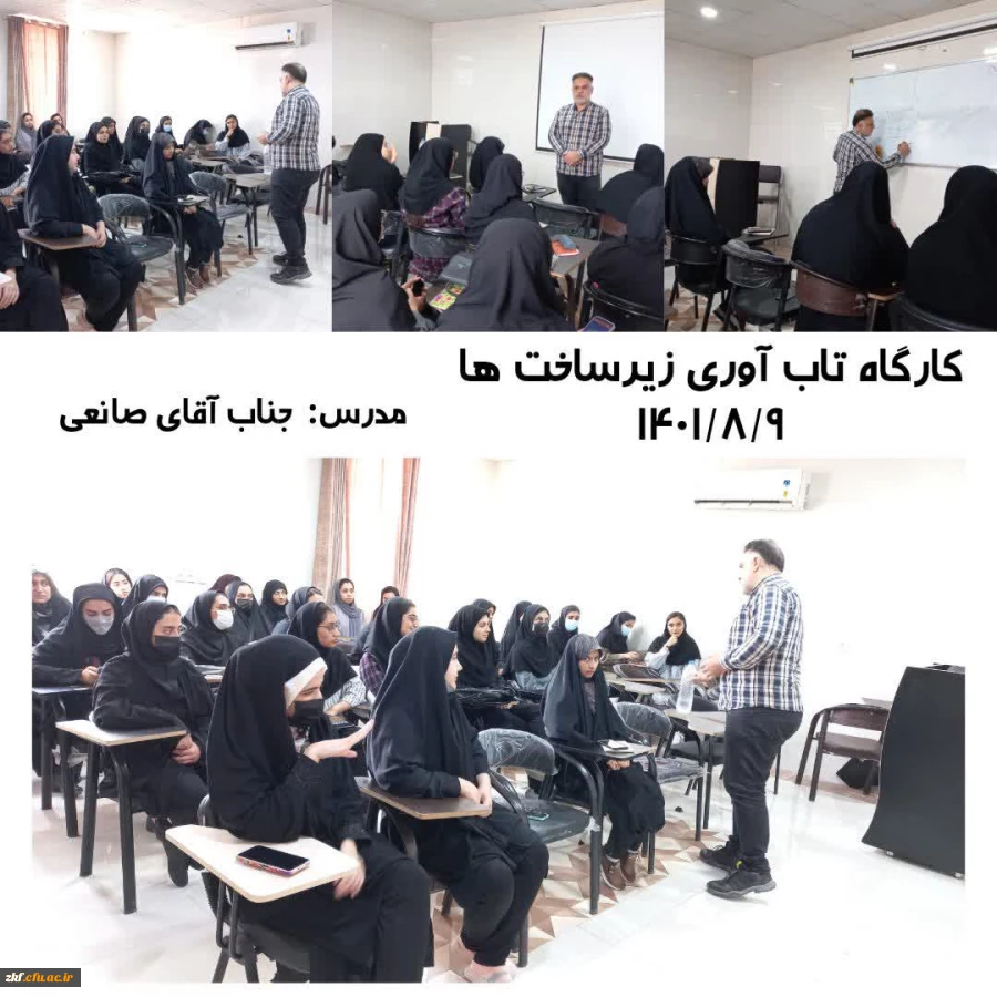 کارگاه آموزشی به مناسبت هفته پدافند غیر عامل  2