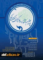 قابل توجه اساتید ، دانشجو معلمان ، کارمندان و معلمان آموزش و پرورش 
چهارمین جشنواره یادگیری الکترونیکی
  2