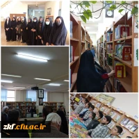 حضور دانشجویان دانشگاه فرهنگیان زینب کبری (س) درمراسم  افتتاحیه نمایشگاه بزرگ کتاب
اداره فرهنگ و ارشاد اسلامی کازرون  2