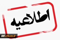 برگزاری کارگاه های توانمندسازی برای اعضای هیأت علمی و غیر هیأت علمی به صورت مجازی 2