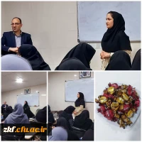 برگزاری جلسه کارگاهی و ارائه راهکارهایی برای اداره موثر یک جلسه کاری با والدین دانش آموزان 2