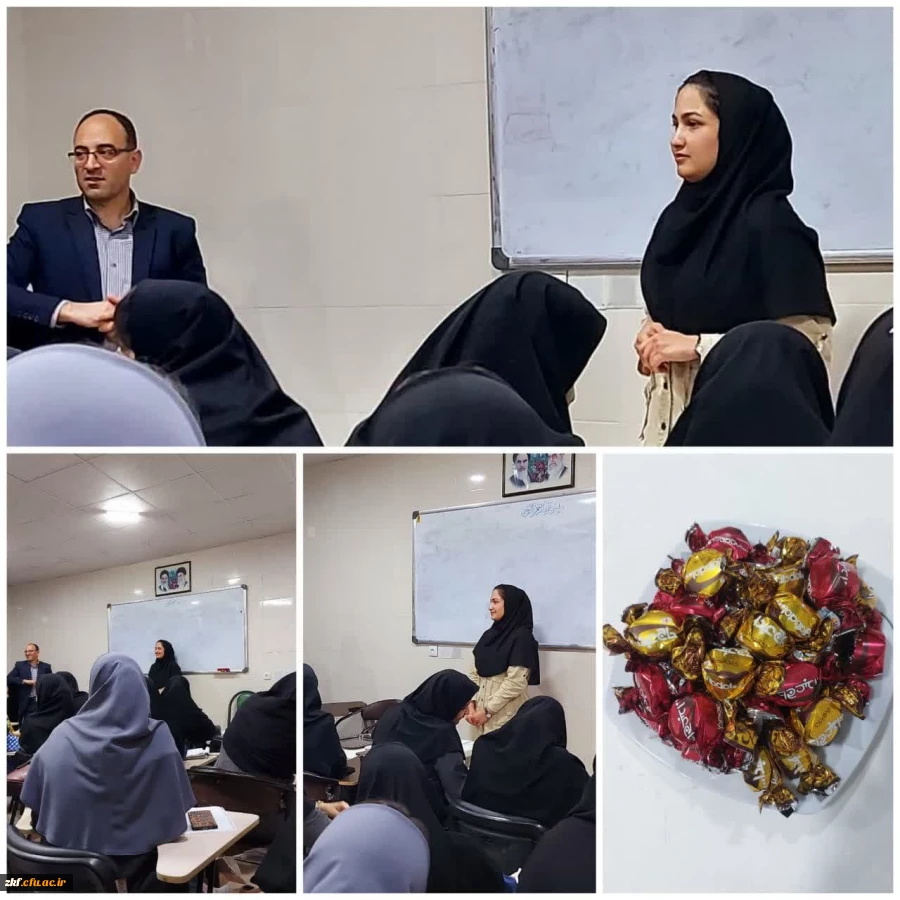 برگزاری جلسه کارگاهی و ارائه راهکارهایی برای اداره موثر یک جلسه کاری با والدین دانش آموزان 2