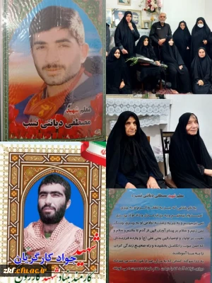 دیدار با خانواده شهدا 