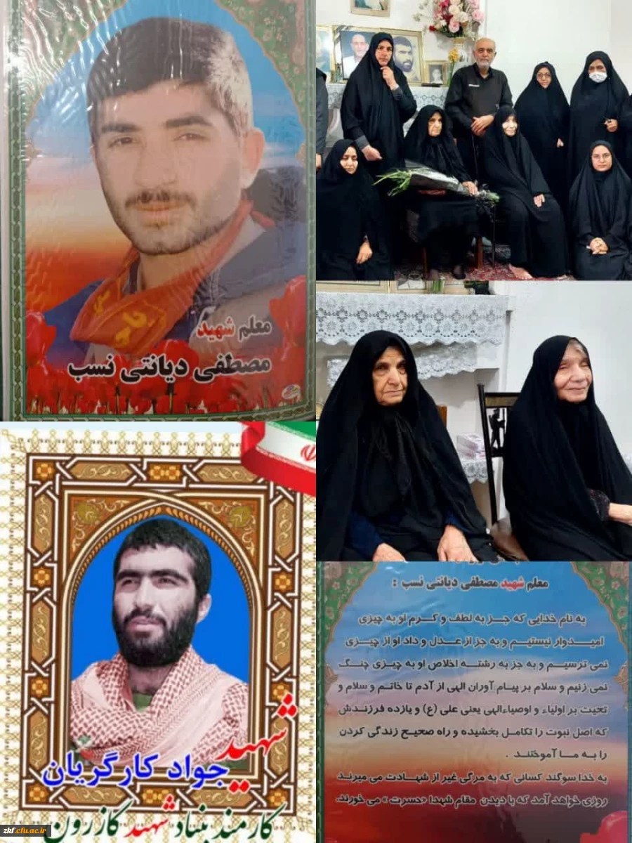 دیدار با خانواده شهدا  2