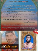 گذری بر خاطرات گذشته  2