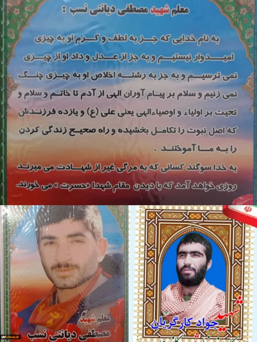 گذری بر خاطرات گذشته  2