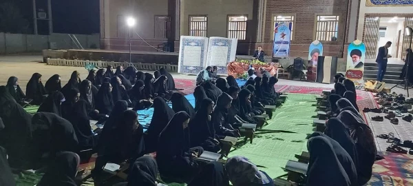 برگزاری جلسه محفل انس با قرآن با حضور قاریان استان در مرکز زینب کبری (س) کازرون  2