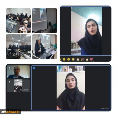 روایتگری و بیان تجربیات زیسته با دعوت از برگزیدگان جشنواره الگوهای تدریس برتر دانشجویی دانشگاه فرهنگیان استان فارس 