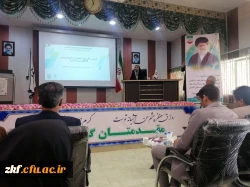  برگزاری نخستین همایش منطقه ای علوم تربیتی و روانشناسی با رویکرد توسعه حرفه ای معلم 
با همکاری دانشگاه فرهنگیان کازرون و اداره آموزش و پرورش شهرستان کوهچنار 2