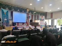  برگزاری نخستین همایش منطقه ای علوم تربیتی و روانشناسی با رویکرد توسعه حرفه ای معلم 
با همکاری دانشگاه فرهنگیان کازرون و اداره آموزش و پرورش شهرستان کوهچنار 3