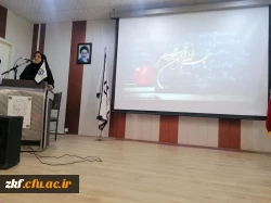  برگزاری نخستین همایش منطقه ای علوم تربیتی و روانشناسی با رویکرد توسعه حرفه ای معلم 
با همکاری دانشگاه فرهنگیان کازرون و اداره آموزش و پرورش شهرستان کوهچنار 4