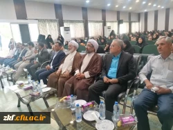  برگزاری نخستین همایش منطقه ای علوم تربیتی و روانشناسی با رویکرد توسعه حرفه ای معلم 
با همکاری دانشگاه فرهنگیان کازرون و اداره آموزش و پرورش شهرستان کوهچنار 5