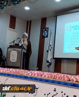  برگزاری نخستین همایش منطقه ای علوم تربیتی و روانشناسی با رویکرد توسعه حرفه ای معلم 
با همکاری دانشگاه فرهنگیان کازرون و اداره آموزش و پرورش شهرستان کوهچنار 6