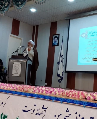  برگزاری نخستین همایش منطقه ای علوم تربیتی و روانشناسی با رویکرد توسعه حرفه ای معلم 
با همکاری دانشگاه فرهنگیان کازرون و اداره آموزش و پرورش شهرستان کوهچنار 6