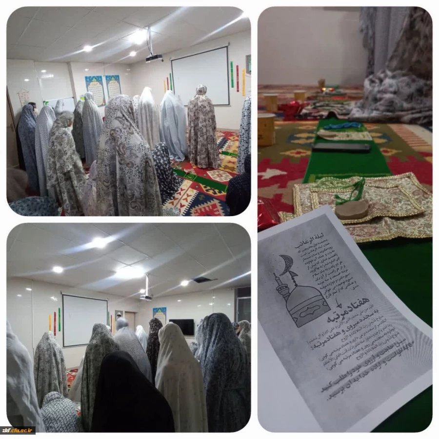 اقامه نماز لیله الرغائب در سرای دانشجویی دانشگاه فرهنگیان کازرون  2