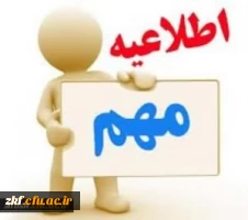 محل تشکیل دوره های مهارت اموزی سری دهم در استان فارس 2