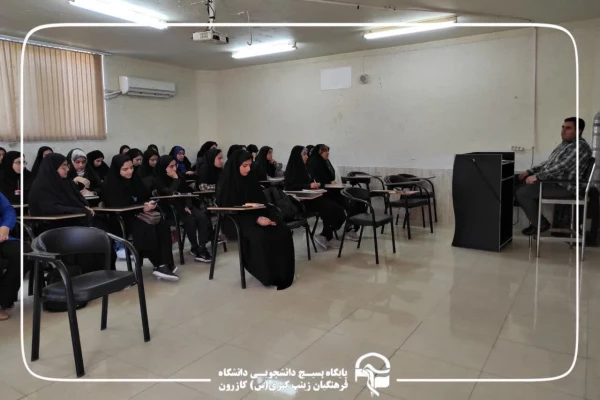 دوره تفریحی_آموزشی «معلمم یا مدرس؟ 3