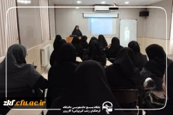 دوره تفریحی_آموزشی «معلمم یا مدرس؟ 4