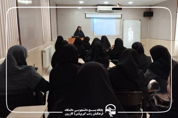 دوره تفریحی_آموزشی «معلمم یا مدرس؟ 4