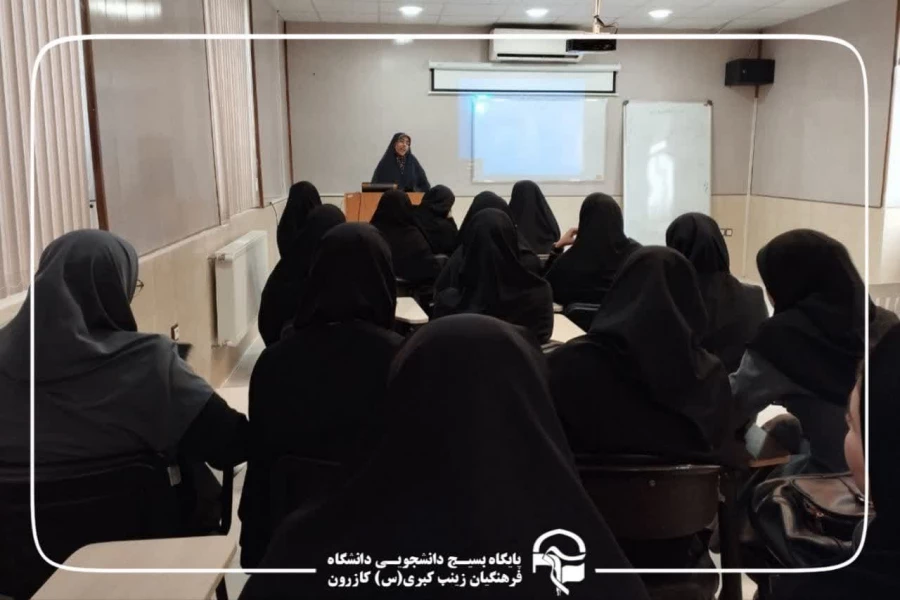 دوره تفریحی_آموزشی «معلمم یا مدرس؟ 4