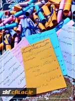 دوره تفریحی_آموزشی «معلمم یا مدرس؟ 5