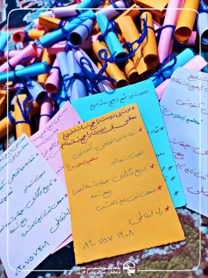 دوره تفریحی_آموزشی «معلمم یا مدرس؟ 5