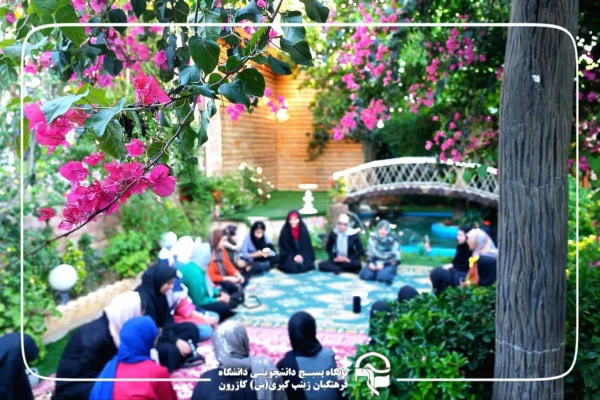 دوره تفریحی_آموزشی «معلمم یا مدرس؟ 6