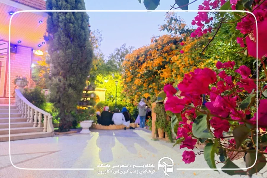 دوره تفریحی_آموزشی «معلمم یا مدرس؟ 7