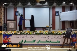 دوره تفریحی_آموزشی «معلمم یا مدرس؟ 8