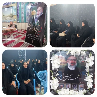 مراسم یادبود شهدای خدمت در مسجد الزهرا شهرستان کازرون 
با حضور کارکنان ، اساتید و دانشجویان واحد زینب کبری (س)  2